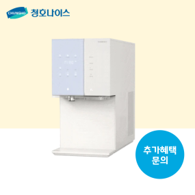 뉴 아이스트리 직수얼음냉온정수기/월 기본료 45,900원/5년약정