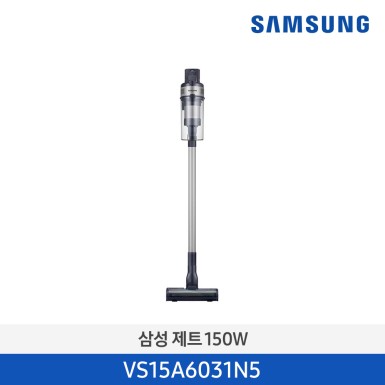 [삼성][150W] 삼성 무선청소기 제트 스틱 150W [배터리 / 틈새브러시 / 벽걸이거치대]  [VS15A6031N5] 10월