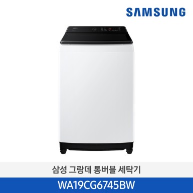 [삼성][19 kg] 그랑데 통버블 세탁기 19 kg [화이트] [WA19CG6745BW] 10월
