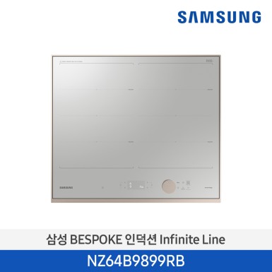 [삼성][전국무료배송설치] 삼성 BESPOKE 인덕션 빌트인 인피니트 라인 그레이지 [NZ64B9899RB] 10월