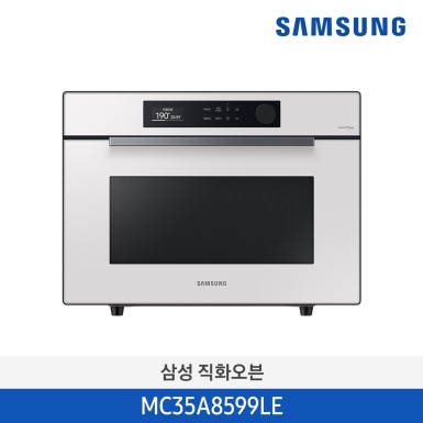 [삼성][전국무료배송] 삼성 BESPOKE 직화오븐 35L 글램화이트 [MC35A8599LE] 10월