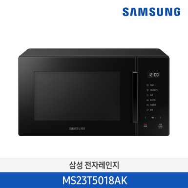 [삼성][전국무료배송]삼성 전자레인지 23L 퓨어블랙 [MS23T5018AK] 10월