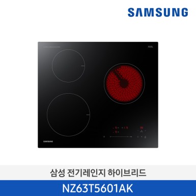 [삼성][전국무료배송설치][빌트인]삼성 하이브리드(2구 인덕션+1구 라디언트) [NZ63T5601AK] 10월