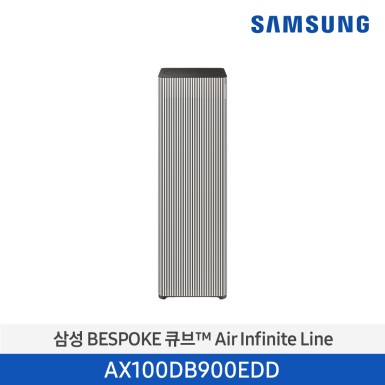 [삼성][30평형] ]삼성 BESPOKE 큐브™ Air Infinite Line (100 ㎡, S 필터) 에센셜베이지 [AX100DB900EDD] 10월