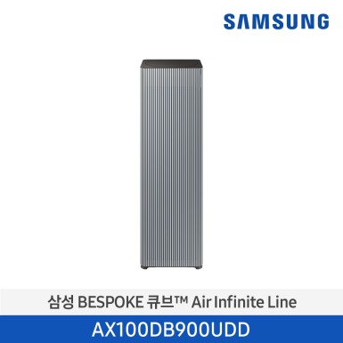 [삼성][30평형] ]삼성 BESPOKE 큐브™ Air Infinite Line (100 ㎡, S 필터) 에센셜블루그레이 [AX100DB900UDD] 10월