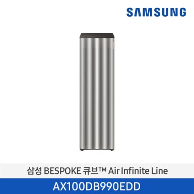 [삼성][30평형] ]24년 NEW 삼성 BESPOKE 큐브™ Air Infinite Line (100 ㎡, 인피니트 라인 필터) 에센셜베이지 [AX100DB990EDD] 10월