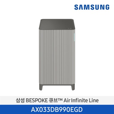 [삼성][10평형] ]24년 NEW 삼성 BESPOKE 큐브™ Air Infinite Line (30 ㎡, 인피니트 라인 필터) 에센셜베이지 [AX033DB990EGD] 10월