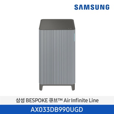 [삼성][10평형] ]24년 NEW 삼성 BESPOKE 큐브™ Air Infinite Line (30 ㎡, 인피니트 라인 필터) 에센셜블루그레이 [AX033DB990UGD] 10월