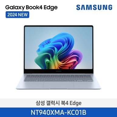 [삼성][14인치] 갤럭시 북4 Edge Snapdragon® X Elite / 512GB / 16GB Copilot+PC [NT940XMA-KC01B] 10월