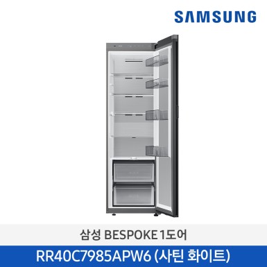 [삼성] (400리터) 삼성전자 BESPOKE 냉장고 1도어 사틴 화이트 [RR40C7985APW6] 10월