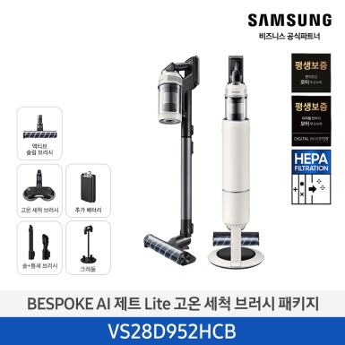 [삼성][280W][고온세척/청정스테이션]25년 NEW 삼성 BESPOKE AI 제트 Lite 고온 세척 브러시 패키지 산토리니 베이지 [VS28D952HCB] 10월