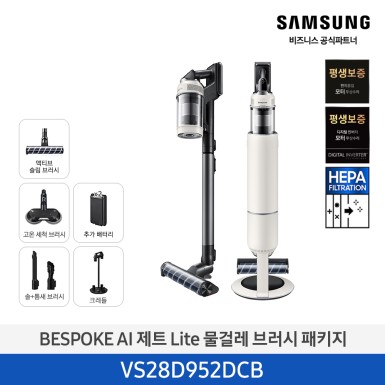 ★MD추천★[삼성][280W][고온세척/청정스테이션]25년 NEW 삼성 BESPOKE AI 제트 Lite 물걸레 브러시 패키지 산토리니 베이지 [VS28D952DCB] 10월