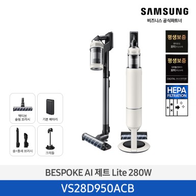 [삼성][280W]25년 NEW 삼성 BESPOKE AI 제트 Lite 280W 산토리니 베이지 [VS28D950ACB] 10월