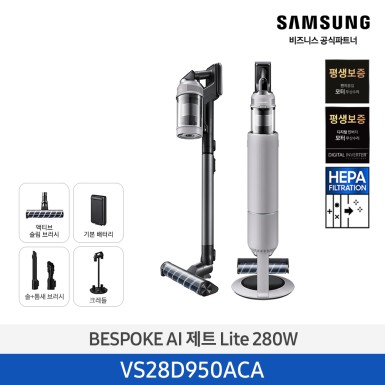 ★MD추천★[삼성][280W]25년 NEW 삼성 BESPOKE AI 제트 Lite 280W 페블 그레이 [VS28D950ACA] 10월