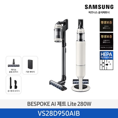 [삼성][280W]25년 NEW 삼성 BESPOKE AI 제트 Lite 280W 산토리니 베이지 [VS28D950AIB] 10월