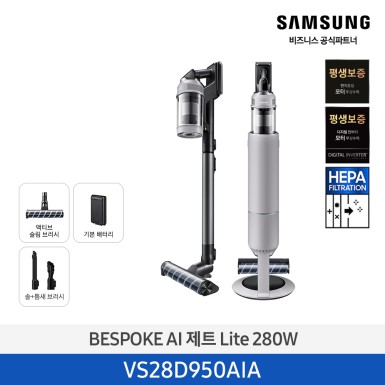 [삼성][280W]25년 NEW 삼성 BESPOKE AI 제트 Lite 280W 페블 그레이 [VS28D950AIA] 10월