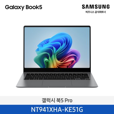 ★신학기 이벤트★[삼성][14인치] 갤럭시 북5 Pro 35.6cm Ultra5 / 16GB / 512GB 그레이 [Windows 11 Home 포함] [NT941XHA-KE51G] 10월