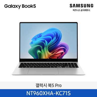 ★신학기이벤트★[삼성][16인치] 갤럭시 북5 Pro 40.6cm Ultra7 / 16GB / 512GB 실버 [Windows 11 Home 포함] [NT960XHA-KC71S] 10월