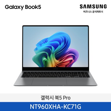 ★신학기이벤트★[삼성][16인치] 갤럭시 북5 Pro 40.6cm Ultra7 / 16GB / 512GB 그레이 [Windows 11 Home 포함] [NT960XHA-KC71G] 10월