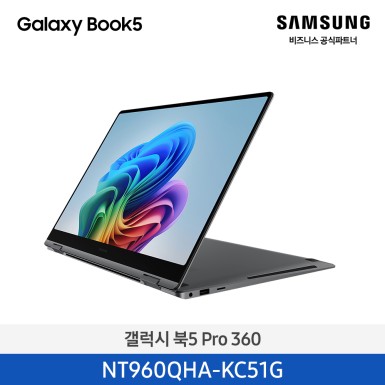 ★신학기이벤트★[삼성][16인치/S펜 포함] 갤럭시 북5 Pro 360 40.6cm Ultra5 / 16GB / 512GB 그레이 [Windows 11 Home 포함] [NT960QHA-KC51G] 10월
