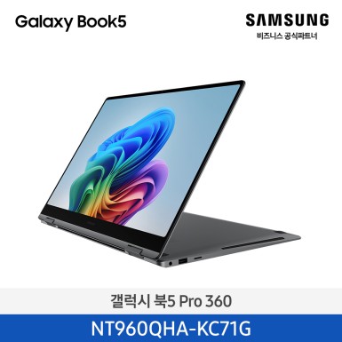 ★신학기이벤트★[삼성][16인치/S펜 포함] 갤럭시 북5 Pro 360 40.6cm Ultra7 / 16GB / 512GB 그레이 [Windows 11 Home 포함] [NT960QHA-KC71G] 10월
