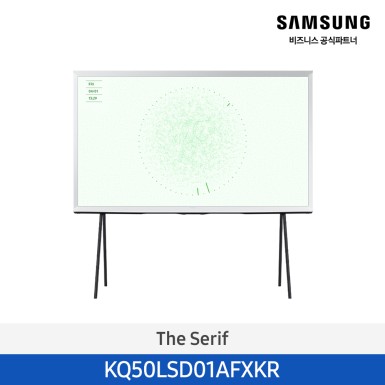 [삼성][50인치] Lifestyle The Serif QLED 4K TV 127cm 화이트 [KQ50LSD01AFXKR] 10월