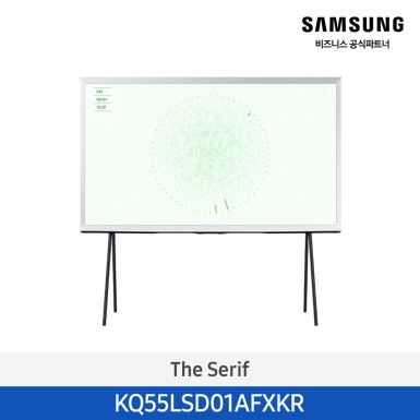 [삼성][55인치] Lifestyle The Serif QLED 4K TV 138cm 화이트 [KQ55LSD01AFXKR] 10월