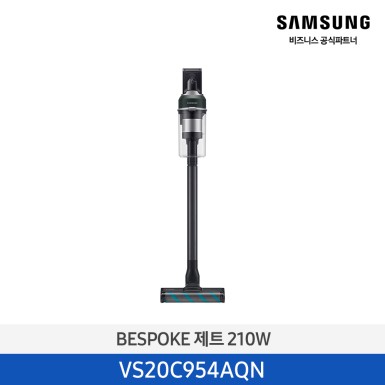 [삼성][210W] 삼성 BESPOKE 제트 210W [VS20C954AQN] 10월