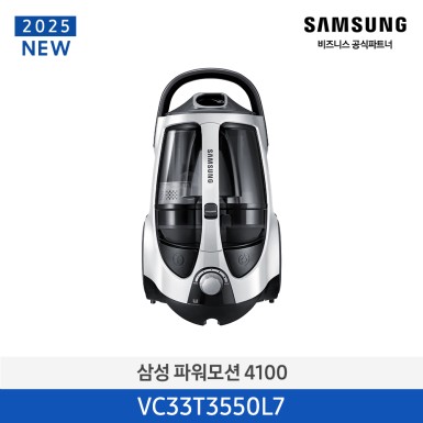 [삼성] 삼성 파워모션 3000 [VC33T3550L7] 10월
