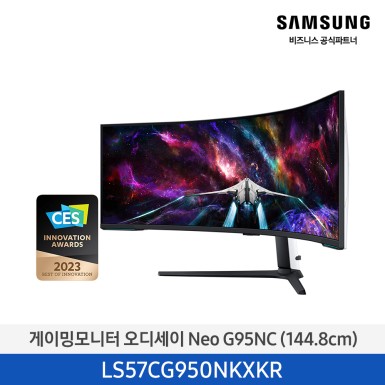[삼성][57인치] 오디세이 Neo 게이밍 모니터 144.8cm 57인치 (듀얼UHD,240Hz,커브드) [LS57CG950NKXKR] 10월