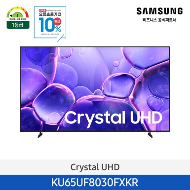 ★으뜸효율★[삼성][65인치]2025 NEW 삼성 Crystal UHD 4KTV 163cm / 1등급 [KU65UF8030FXKR] 10월