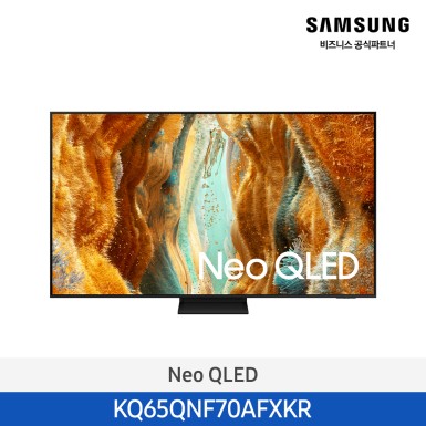 ★2025 NEW★[삼성][65인치] 삼성 Neo QLED 4KTV 163cm [KQ65QNF70AFXKR] 10월