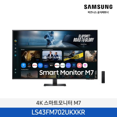 ★2025 NEW★[삼성][43인치] 2025 4K 스마트모니터 M7 블랙 (107.9cm) [LS43FM702UKXKR] 10월