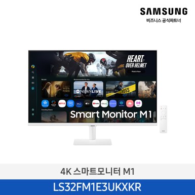 ★2025 NEW★[삼성][32인치] 2025 4K 스마트모니터 M1 화이트 (80cm) [LS32FM1E3UKXKR] 10월
