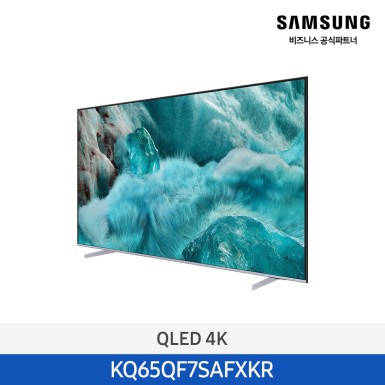 ★으뜸효율★[삼성][65인치]2025 NEW 삼성 QLED 4KTV 163cm / 1등급 [KQ65QF7SAFXKR] 10월