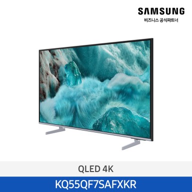★으뜸효율★[삼성][55인치]2025 NEW 삼성 QLED 4KTV 138cm / 1등급 [KQ55QF7SAFXKR] 10월
