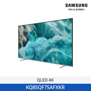 ★으뜸효율★[삼성][85인치]2025 NEW 삼성 QLED 4KTV 214cm / 1등급 [KQ85QF7SAFXKR] 10월